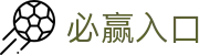 必赢（亚洲）官方网站 - bwin.com